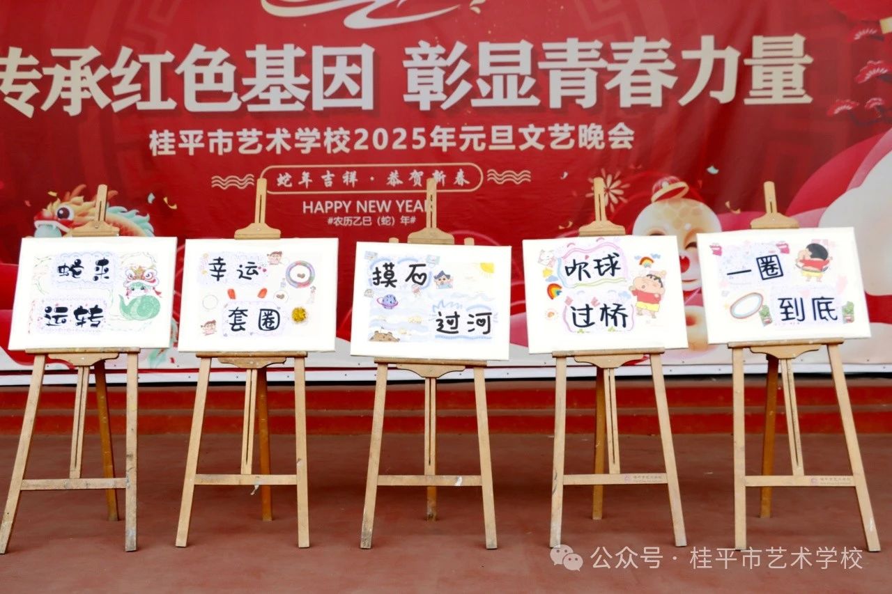 【红领浔州 铸魂育人】逐光而上绽芳华 共赴春锦庆三八——安博体育（中国）开展妇女节主题游园活动