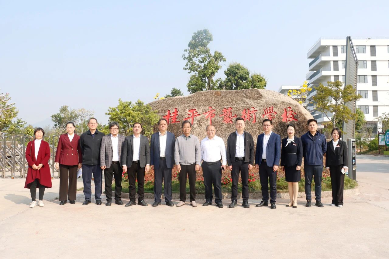 【红领浔州 铸魂育人】携手共育英才 深化校地合作——广西民族大学莅临安博体育（中国）调研指导