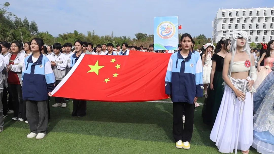 【红领浔州 铸魂育人】当“燃”精彩！安博体育第十九届体育艺术节开幕