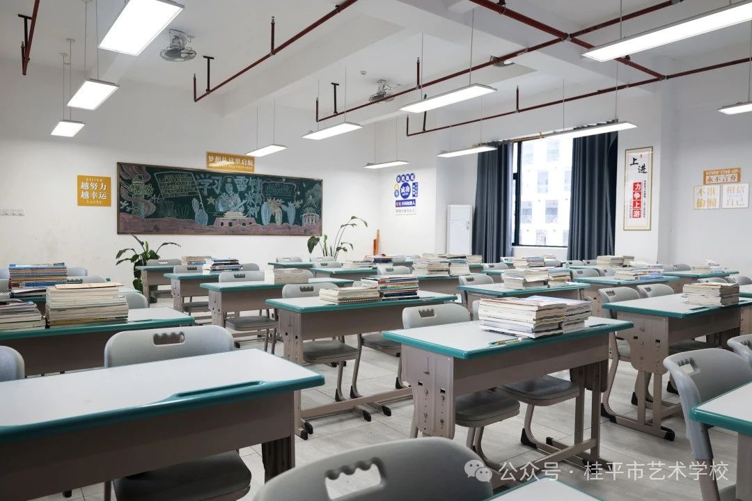 【红领浔州 铸魂育人】一班一品展风采，一墙一隅润无声——安博体育（中国）开展新学期“最美教室”评选活动